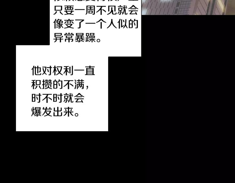 第114话 歪路41