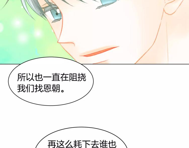 第127话 来我家！？6