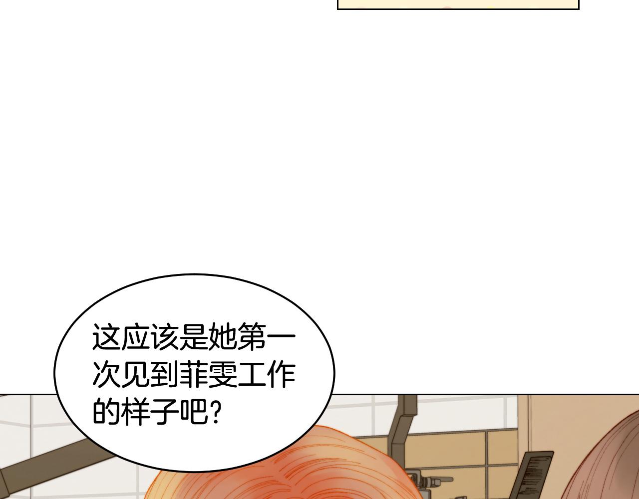 青春特别篇19 尾随118