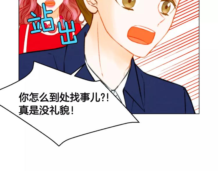第122话 别让自己太累13