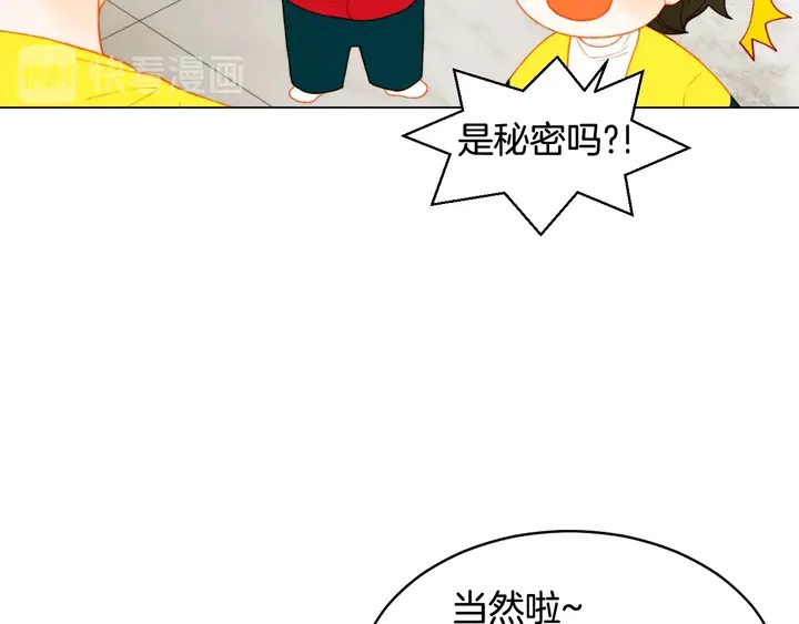 番外50  圣诞老人的秘密104