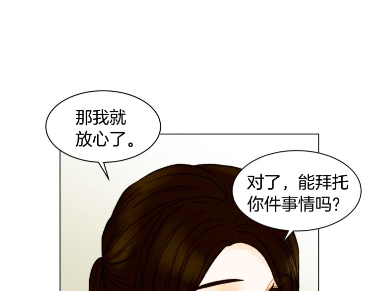 第147话 嫉妒98
