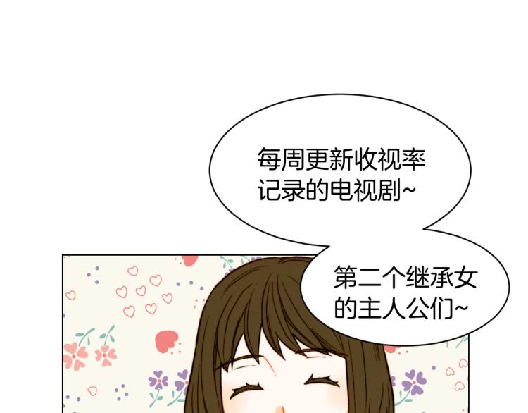 第143话 利用价值70