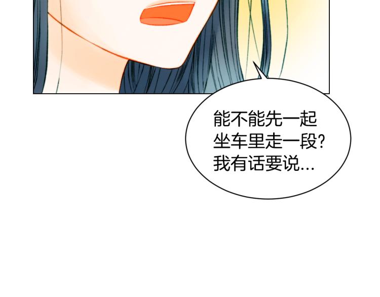 第146话 要道歉吗？39
