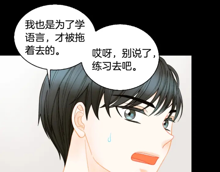 青春特别篇3 突击测试54