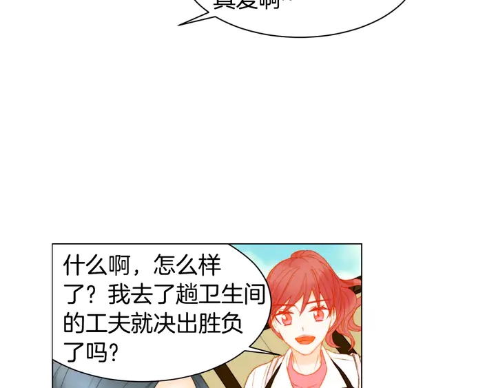 第95话 她一辈子都是我的55