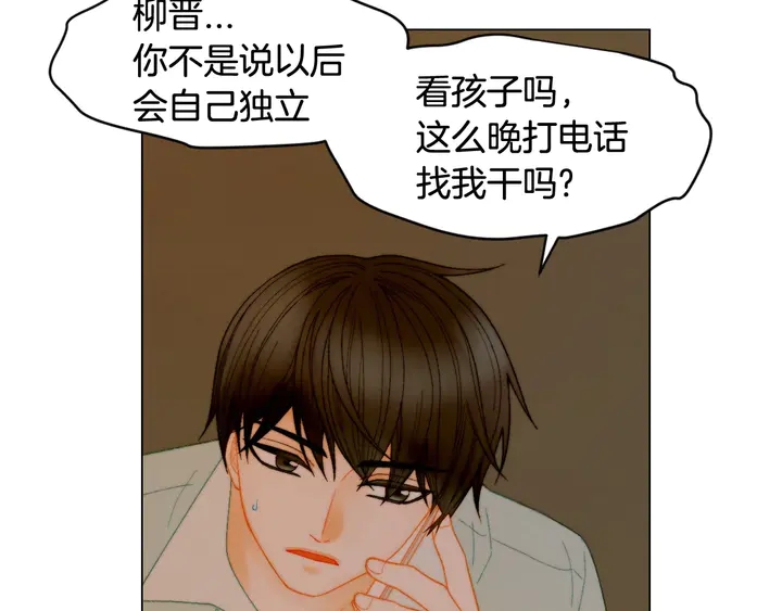番外39 爸爸出轨了102