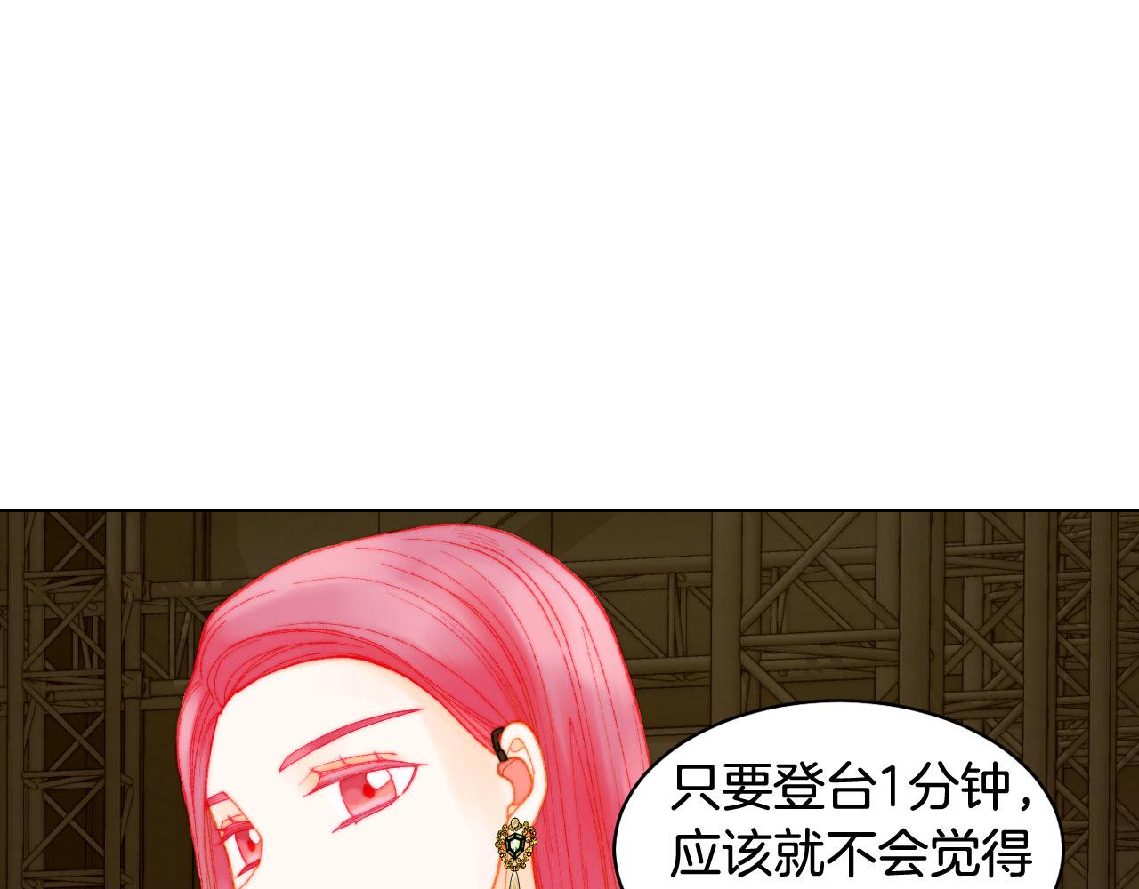 青春特别篇17 正式演出107