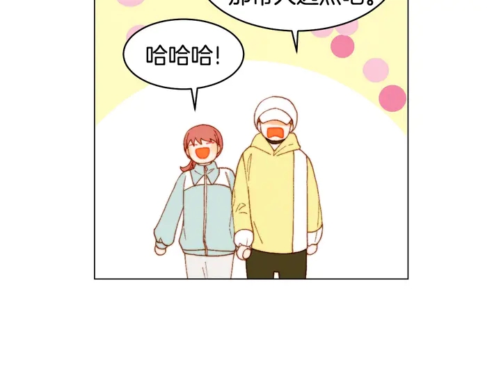 番外38 不敢生孩子94
