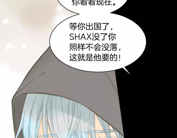 第115话 隐瞒47
