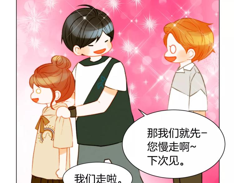第129话 依然喜欢你82