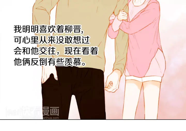 第93话 不愿分开29