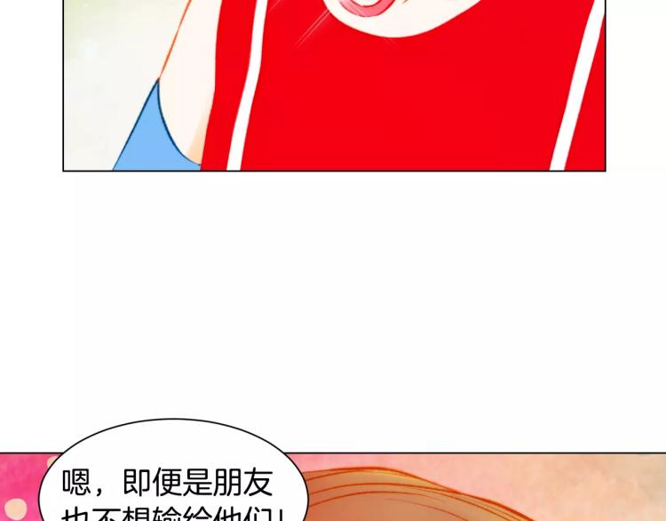 第121话 不想输112