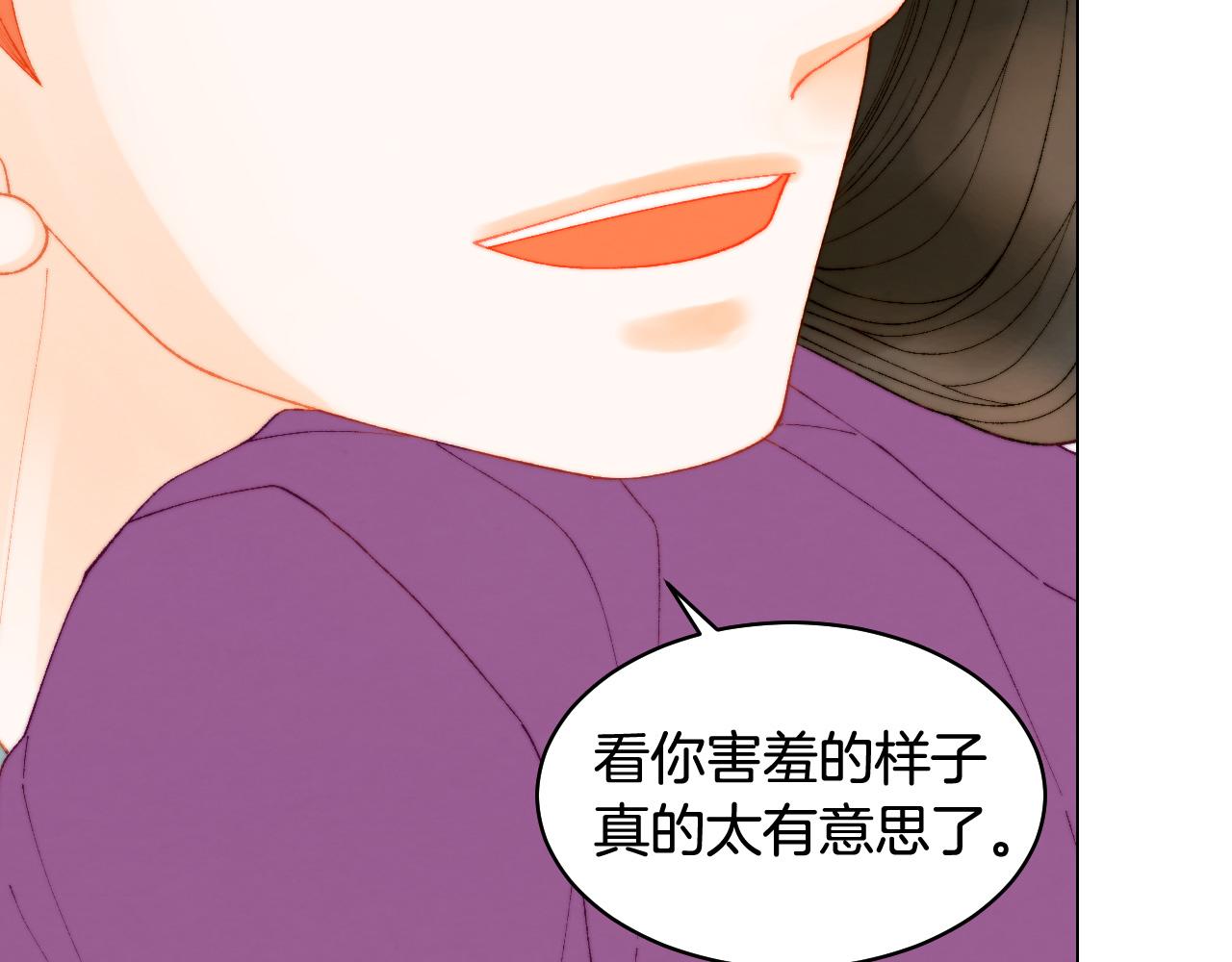 青春特别篇24 表达爱意65