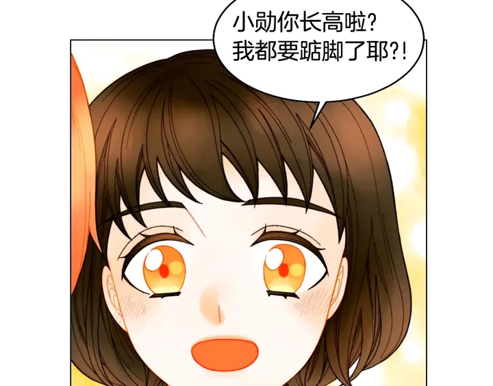 番外55 真的可以79