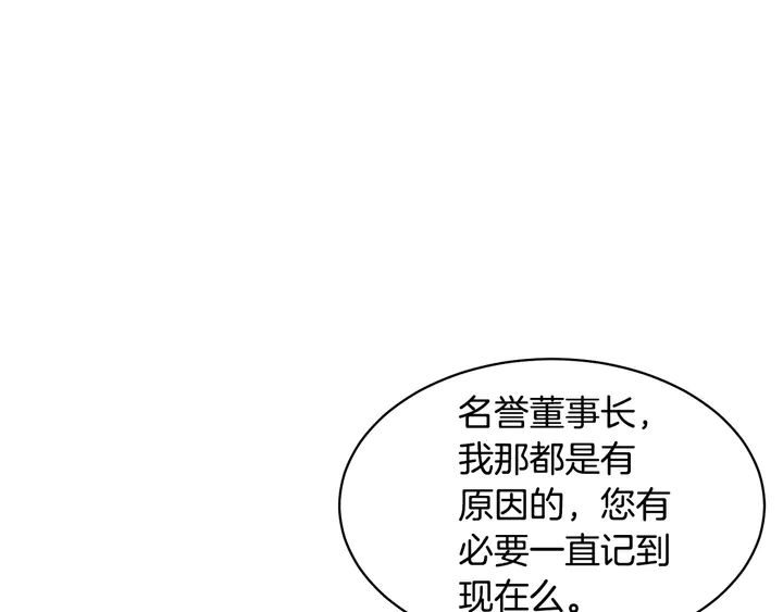 番外42 继承权41