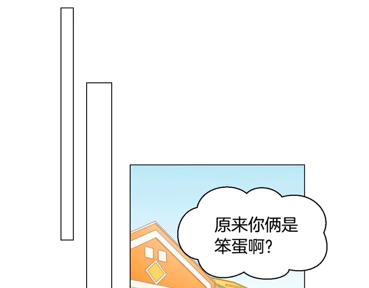 番外50  圣诞老人的秘密87
