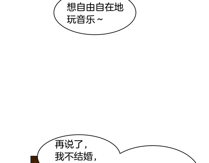 番外41 势丽的周岁宴90