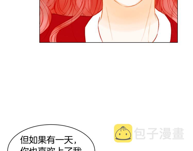 第142话 恋爱party83