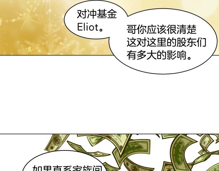 第158话 回国74