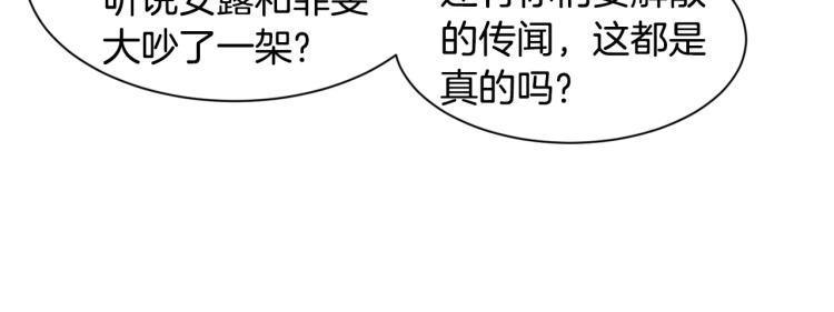 第138话 留学35