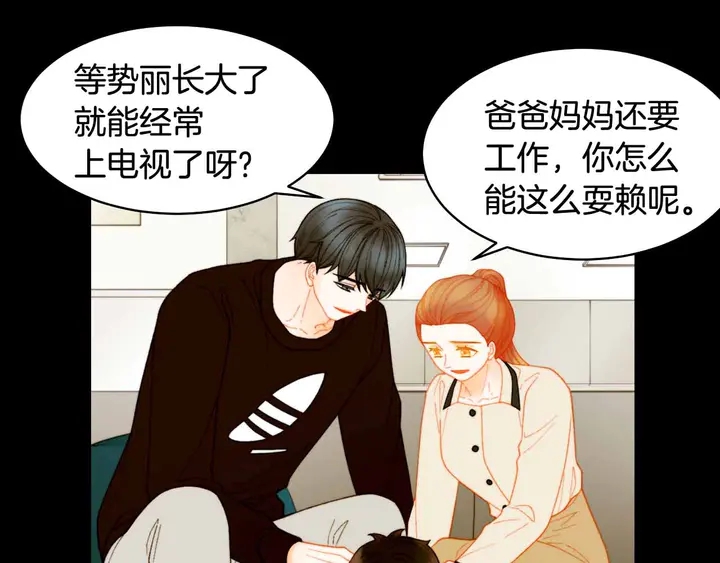 番外53 进入出道组57