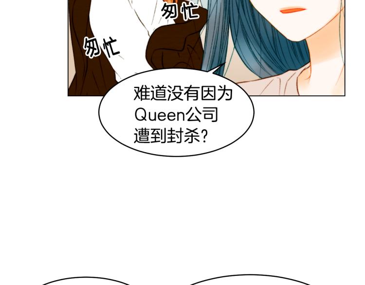 第156话 为自己而活19