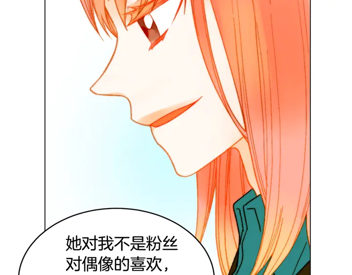 番外10 爱的印记106