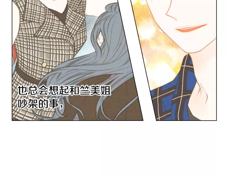 第117话 好想他88
