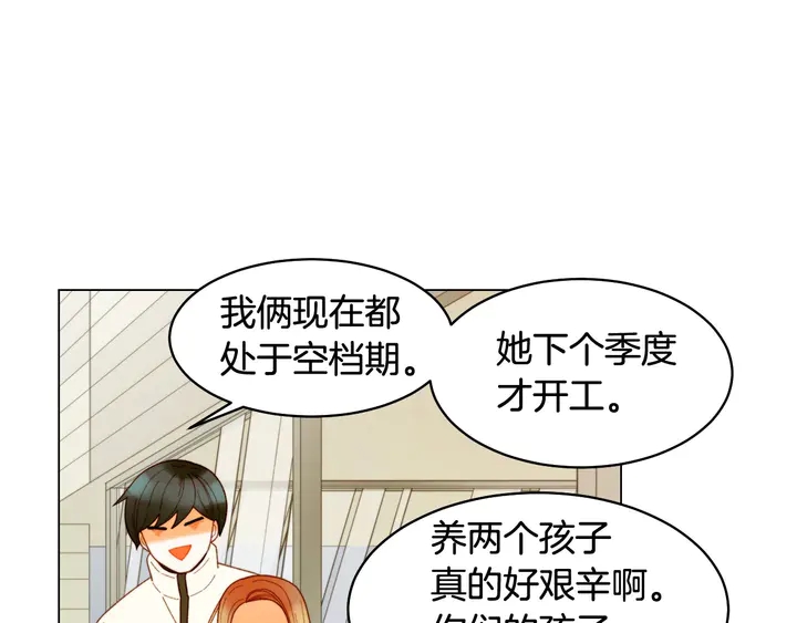番外48 关系不是一般的好12