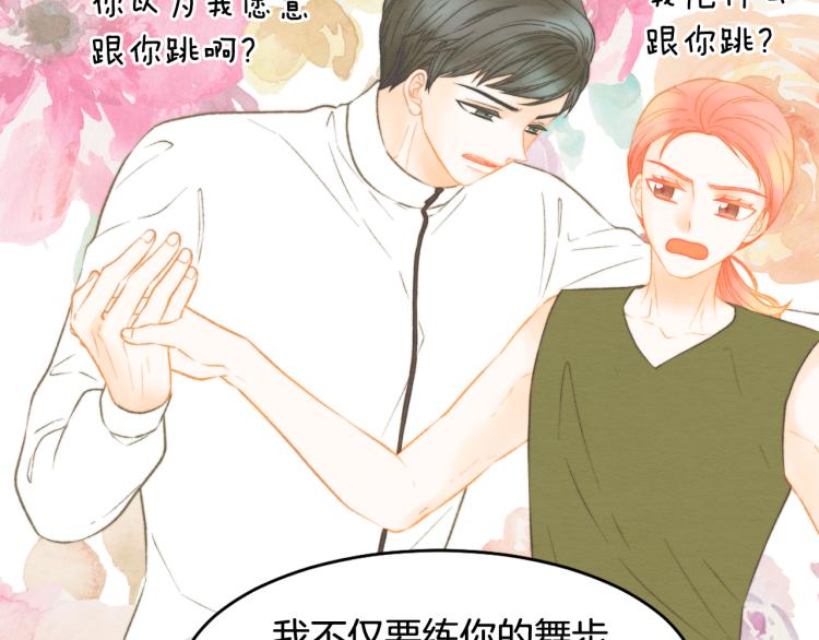 第159话 挚爱23