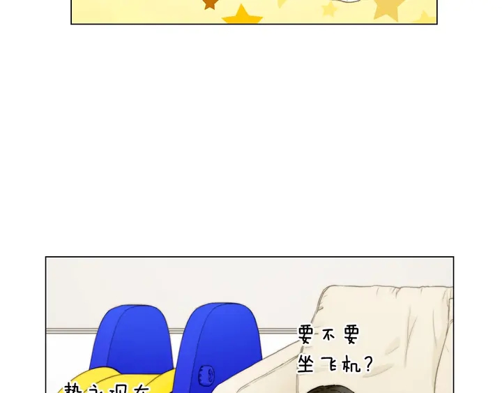 番外32 从嫉妒到接受73