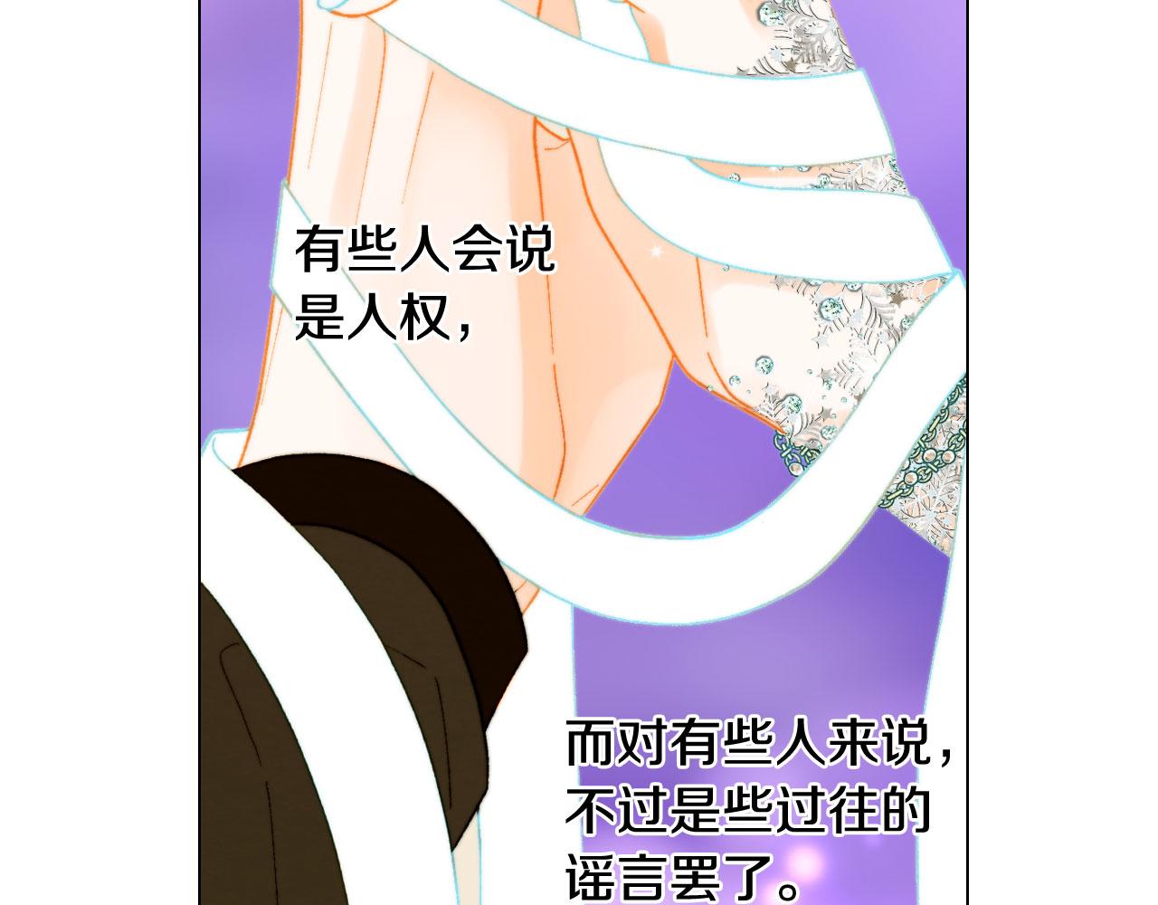 最终篇 真正的自己71
