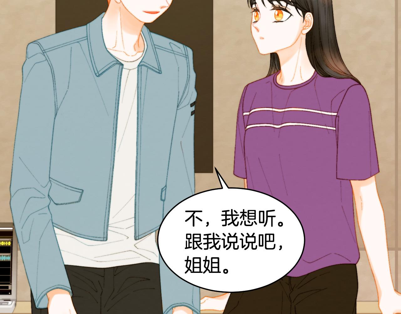 青春特别篇23 独当一面117