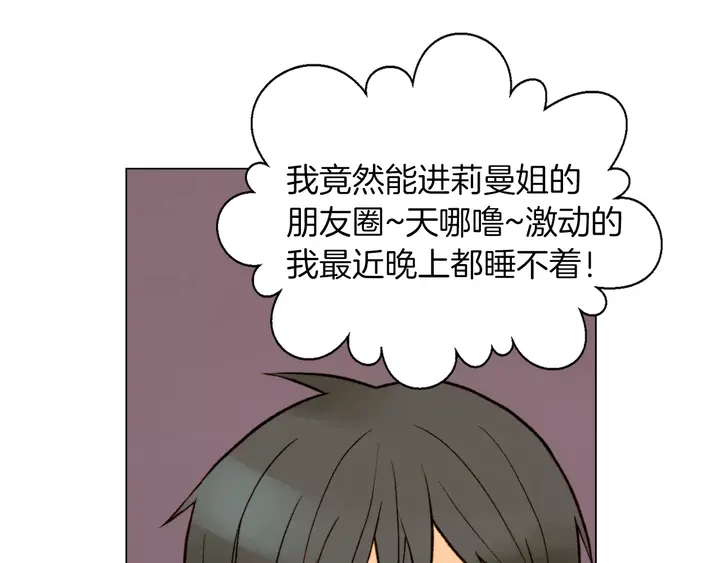 第81话 危险52