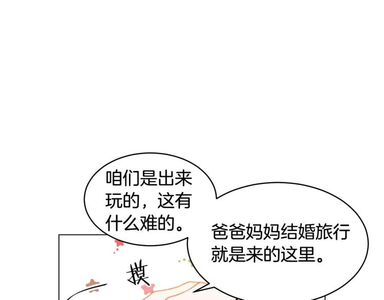 番外58 幸福时刻58