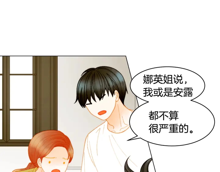 番外35 离开家去拍戏？62