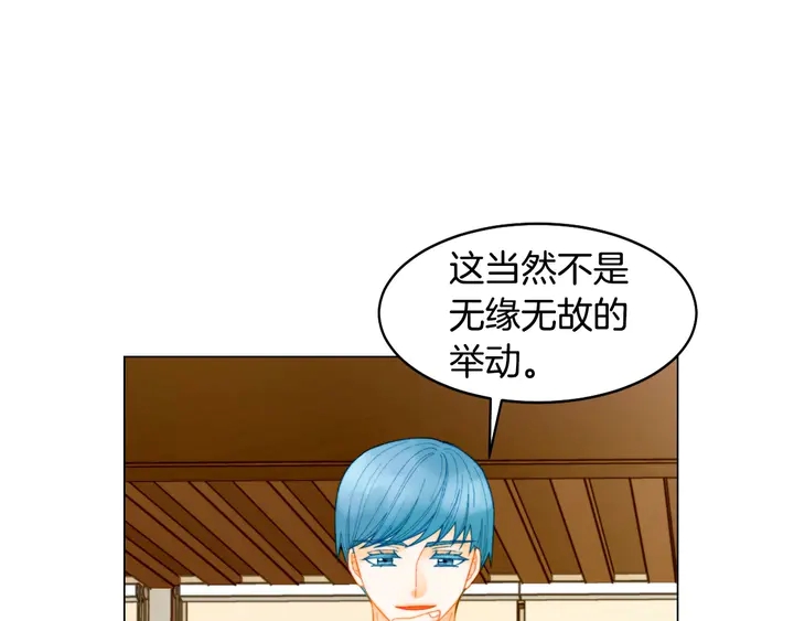 番外43 喜欢舞台的小势丽29