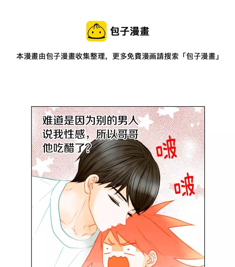 第126话 在我身边就好37