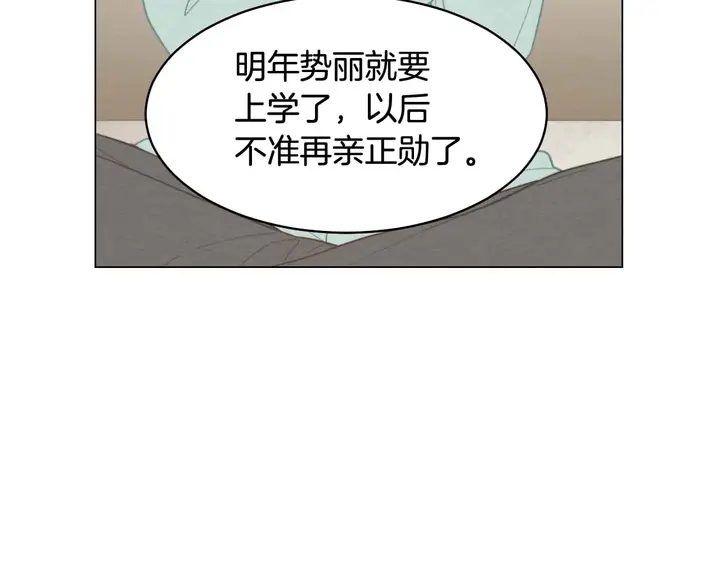 番外52 成为一名练习生29