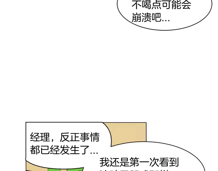 第91话 不认输40