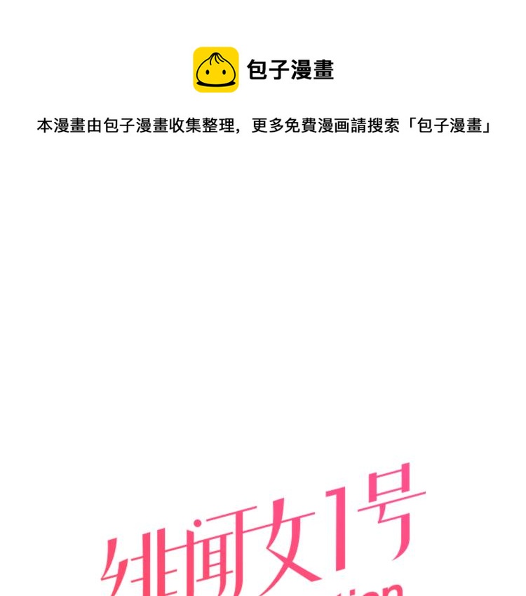 第159话 挚爱0