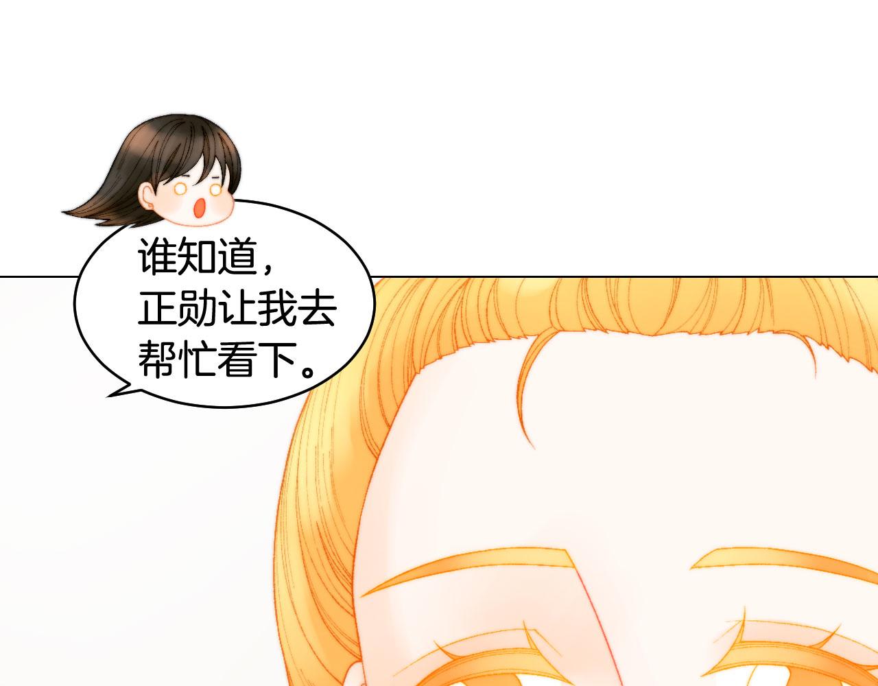 青春特别篇23 独当一面12