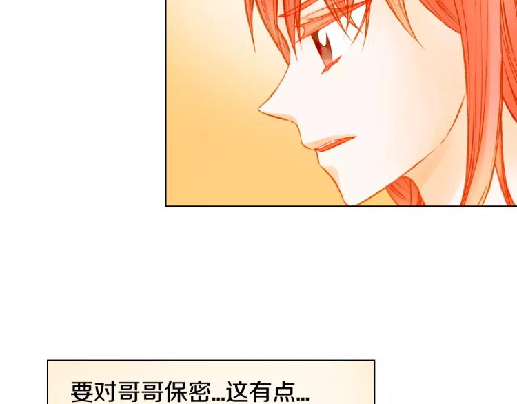 第111话 保密91