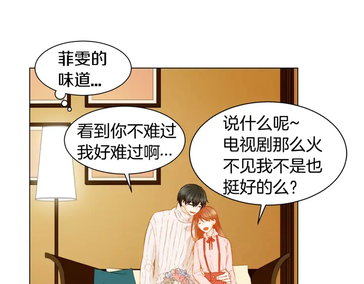 第105话 痴情郎8