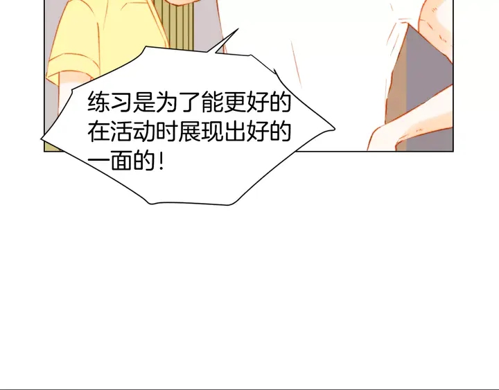 第87话 来我这里52