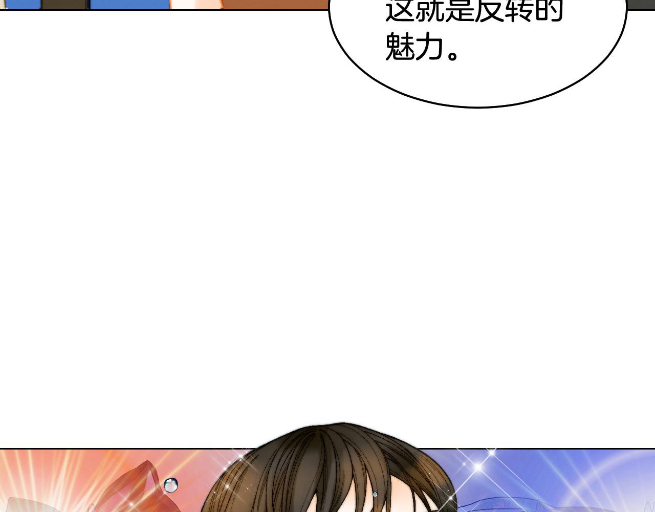 青春特别篇18 反转的魅力46