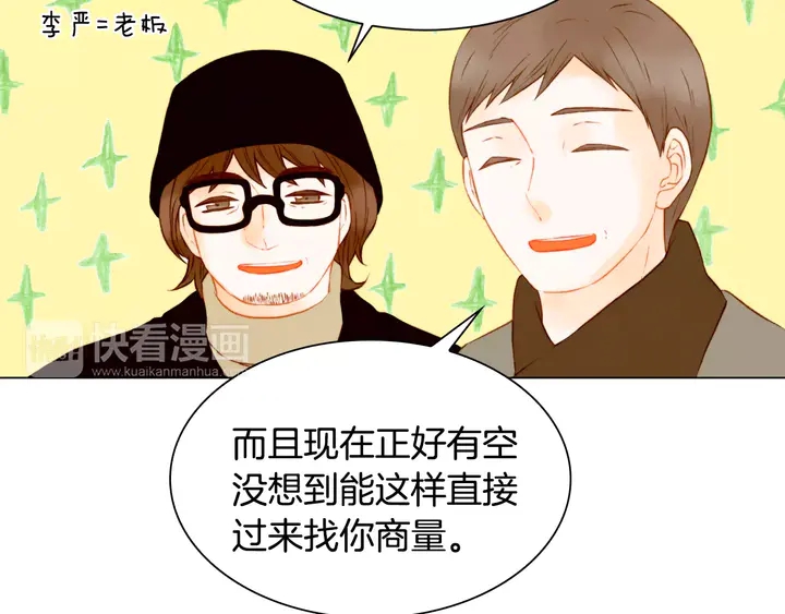 第101话 高仿品78