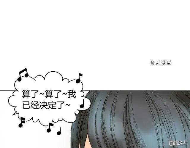 青春特别篇16 相互炫耀96