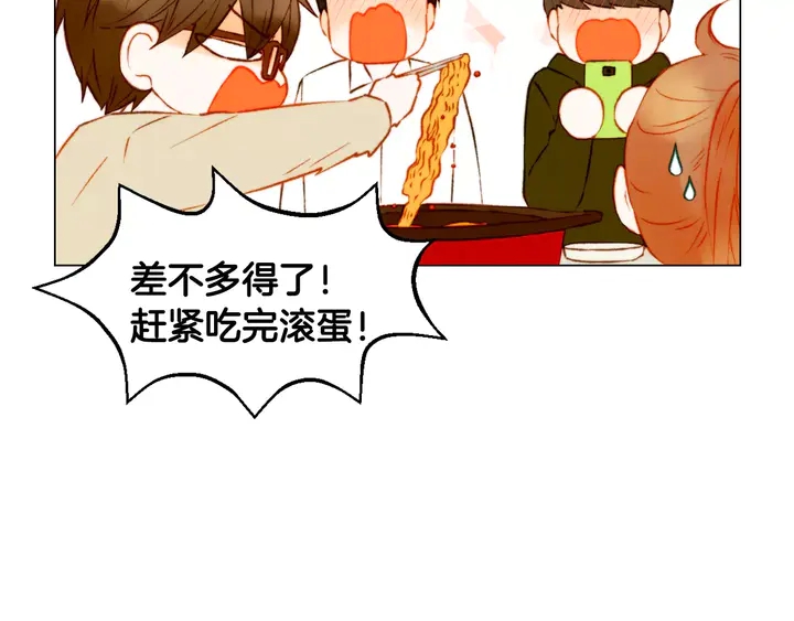 第102话 迷茫62